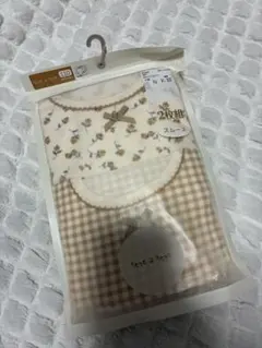 バースデイ　テータテート　肌着　110