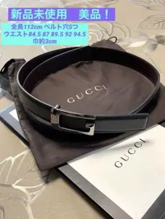 ヤザワ様専用　新品　超目玉GUCCI メンズブラックレザーベルト Gロゴ