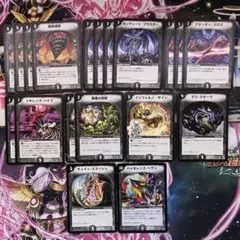 旧枠 デュエルマスターズ