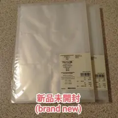 【新品未開封】無印良品 ポリプロピレンアルバム 3段 240枚用 3個セット