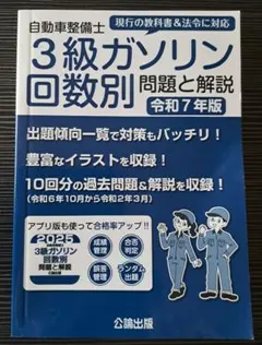 Item thumbnail for item 01681917-fcea-4249-b4aa-c45327c4220f