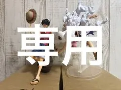 一番くじ　ワンピース　モンキー・D・ルフィ GEAR5 ラストワン賞 A賞