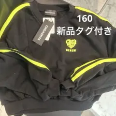 新品未使用CHOACHOA クロップドトレーナー ブラック　160 裏起毛