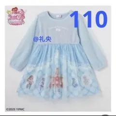 キミとアイドルプリキュア　長袖ワンピース なりきりワンピース110cm 新品