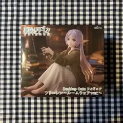 2025年最新】Desktop Cute フィギュア フリーレン ルームウェア