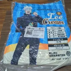 【新品未開封】TOHOanimationくじ 呪術廻戦 BIGクッション 五条悟