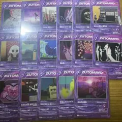 ずっと真夜中でいいのに。ZUTOMAYO CARDまとめ売り+1パック（未開封