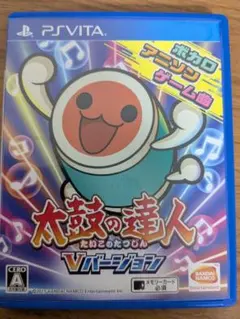 2026年最新】ps vita 太鼓の達人の人気アイテム - メルカリ