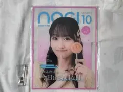 2026年最新】一ノ瀬美空 アクリルスタンドの人気アイテム - メルカリ