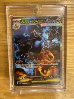 メガリザードンex sar インフェルノX
