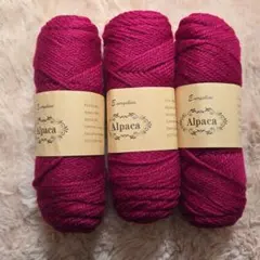 ふわふわ　アルパカ毛糸　300g　ワインレッドカラー　編み物