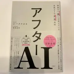 Item thumbnail for item 9c97d1b8-590d-40e9-affb-9fa98e3816d4