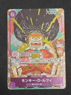 モンキー・D・ルフィ バンダイフェスプロモ ワンピースカードゲーム