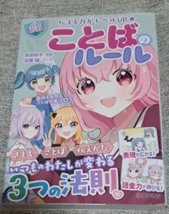 Item thumbnail for item 3be7a67f-797e-4536-9fb5-0685a38dbe85