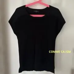 【美品】　COMME CA ISM ブラック 半袖ニット 9