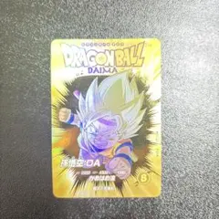 ドラゴンボールスーパーダイバーズ 孫悟空:DA EX1-008 パラレル - メルカリ