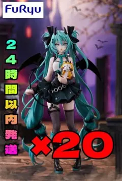 2025年最新】初音ミク Trio-Try-iT Figure 悪魔の人気アイテム - メルカリ