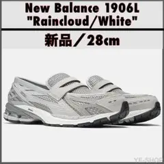 新品28cm／New Balance 1906L Raincloud/White