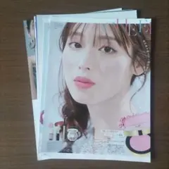 VoCE ボーチェ MAQUIA マキア 白石聖 切り抜き まとめ売り