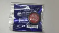 あんスタ スタライ　7th リングライト　鬼龍　紅郎