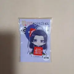 【新品】薬屋のひとりごと　レコスタくじ　コースターセット　全2種セット 新品】薬屋のひとりごと レコスタくじ コースターセット 全2種