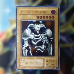 2026年最新】デーモンの召喚 レリーフの人気アイテム - メルカリ