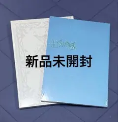 ALD1 新品未開封 アルバム