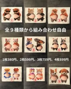 えむちゃん様専用　1.2.3