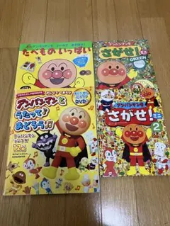 アンパンマン絵本セット