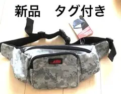 新品　タグ付き　ウエストポーチ　グレー系迷彩　軽量　強度力抜群