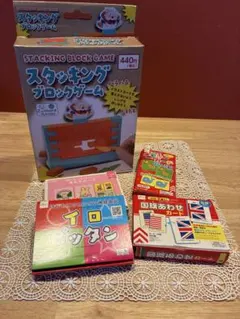 ダイソーおもちゃセット 知育カード4種＆スタッキングブロックゲーム