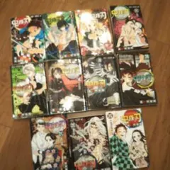 鬼滅の刃 漫画 1巻 7、8巻 11巻 17～23巻 全 11冊