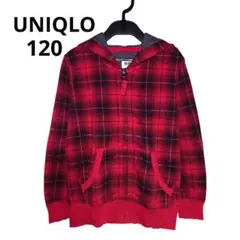 120 UNIQLO パーカー フード付 フルジップ トレーナー スウェット 赤