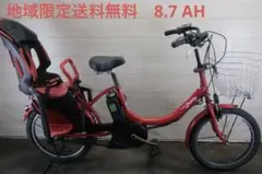 2025年最新】電動自転車 ヤマハ PAS babbyの人気アイテム - メルカリ