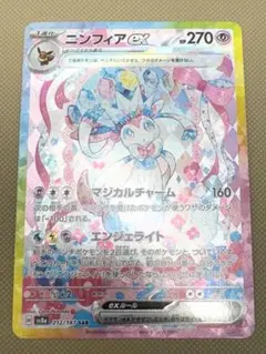 mosuka様 リクエスト 2点 まとめ商品