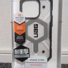 UAG PATHFINDER iPhone 15 Pro ケース