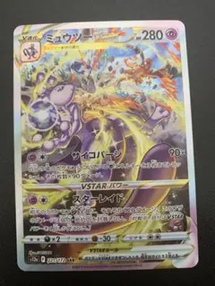 フーパEX SR XY7 バンデットリング 087/081 - メルカリ