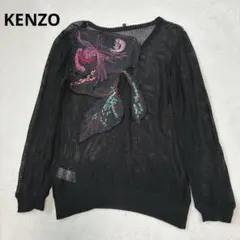 美品　KENZO ケンゾー　メッシュ　刺繍　カーディガンのサムネイル