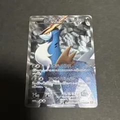 コバルオン SR BW2 レッドコレクション 069/066