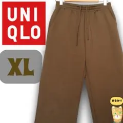 UNIQLO ユニクロ ドライスウェットワイドパンツ ブラウン XL 完売品