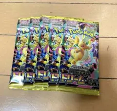 ポケモンカードゲーム MEGAドリームEXパック 5個セット