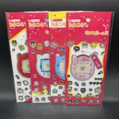 【即日発送・新作】たまごっちキラキラシール2 コンプリート4種セット