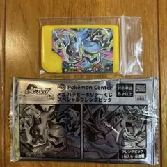 【即日配送】ポケモンフレンダ　メガリザードンX　ポケモンセンター限定ピック