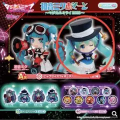 初音ミクあそーと　マジカルミライ　2023