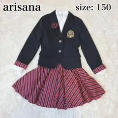 【美品】arisana アリサナ 卒業式 フォーマル 150 4点セット