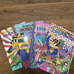 かいけつゾロリ　4冊セット