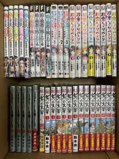 漫画14巻セット まとめ売り※バラ売りできますが送料あるので単価高く