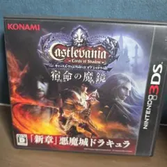 【動作確認済み】Castlevania Lords of Shadow宿命の魔鏡