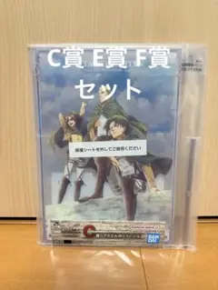 ハンジフィギュア C賞 開封品 ハンジフィギュア C賞 開封品 Amazon | バンプレスト 一番くじ