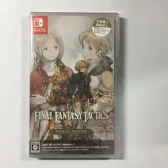 ファイナルファンタジータクティクス - イヴァリース クロニクルズ Switch